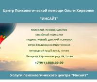 Ольга Юрьевна, изображение к комментарию.