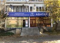 ЕВ , изображение к комментарию.