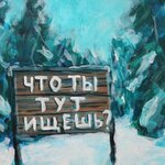 Виктория М.