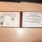 Вадим Некрасов