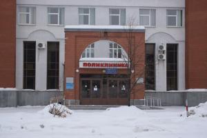 Фотография Поликлиника 1
