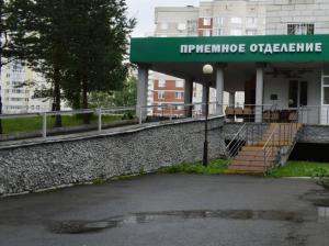 Фотография Поликлиника 3