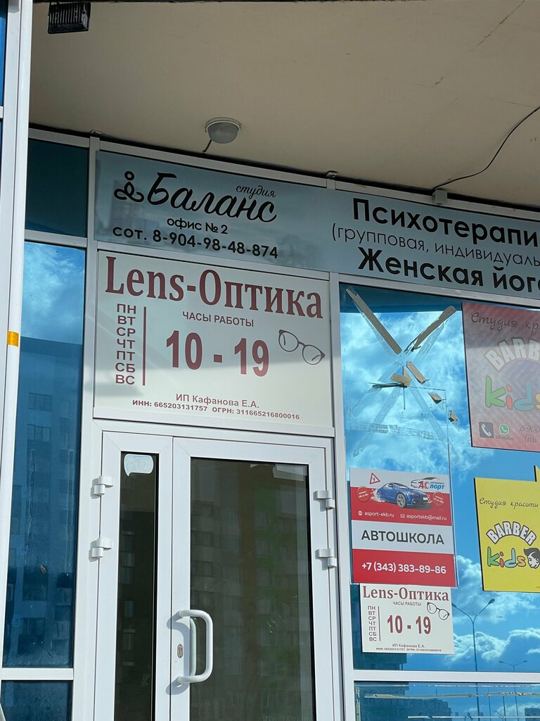 слайд