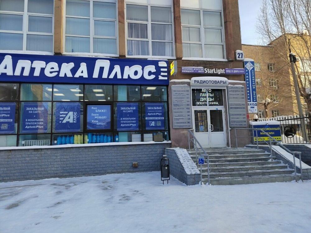 слайд