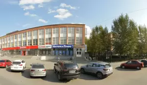 Фотография Центр развития А.В. Токаревой 3