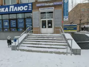 Фотография Центр развития А.В. Токаревой 4