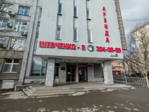 Фотография Психолог 5