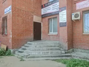 Фотография Кабинет психолога 0