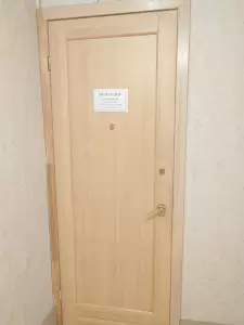 Фотография Кабинет психолога 2