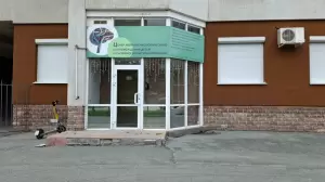 Фотография Центр нейропсихологического сопровождения детей и семейного консультирования 5