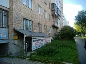 Фотография Здоровый образ жизни 2