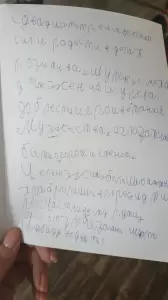 Фотография Лучики 1