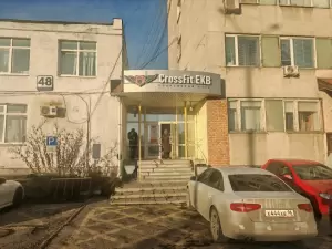 Фотография Кабинет психоаналитика Мильман Е.М. 1