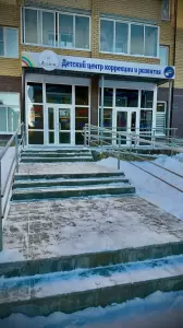 Фотография Лучики 3