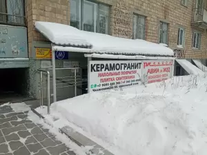 Фотография Анонимные алкоголики 1