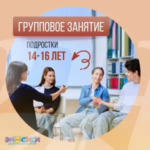 Фотография Кабинет детского психолога 3