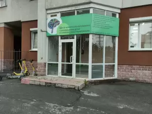 Фотография Центр нейропсихологического сопровождения детей и семейного консультирования 1