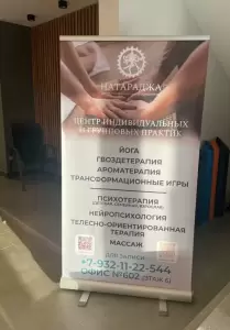 Фотография Натараджа 0