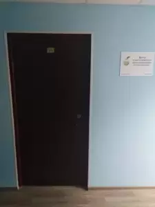 Фотография Уральское общество психоаналитической психотерапии 0