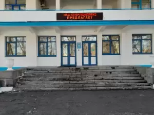 Фотография Уральское общество психоаналитической психотерапии 1