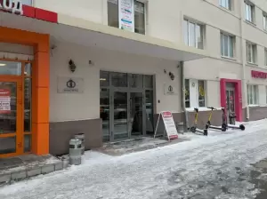 Фотография Кабинет психолога 2